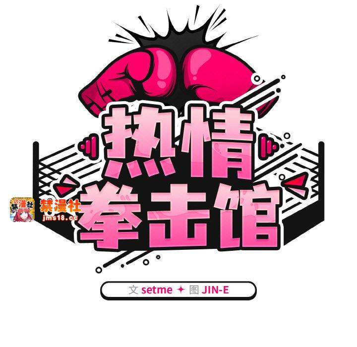 第16话 第 59 页