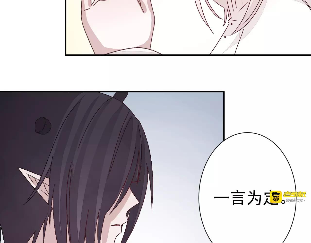 第30话  无法实现的约定 第 29 页