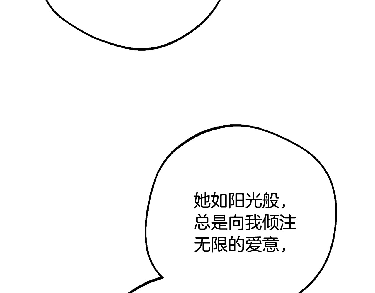 第96话 已无能为力 第 164 页