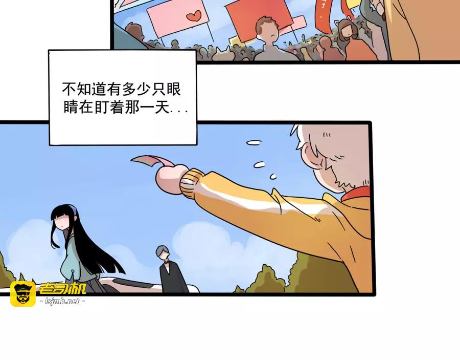 第79话 第 53 页