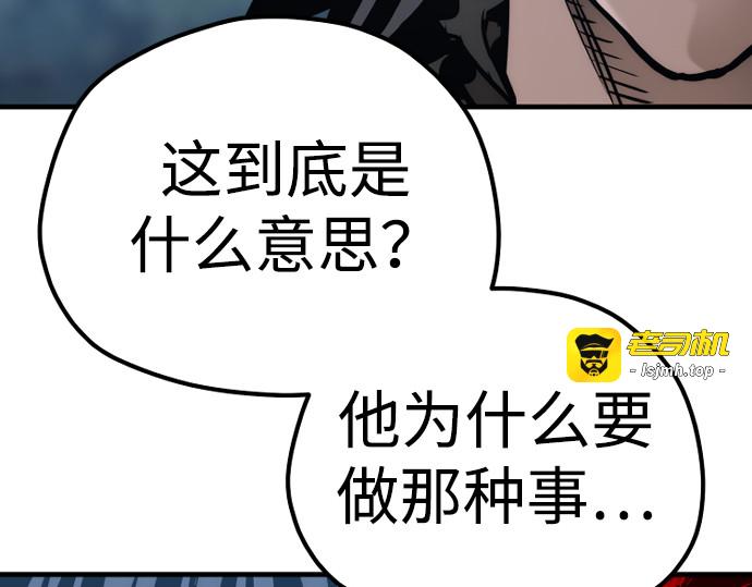 第81话 第 169 页