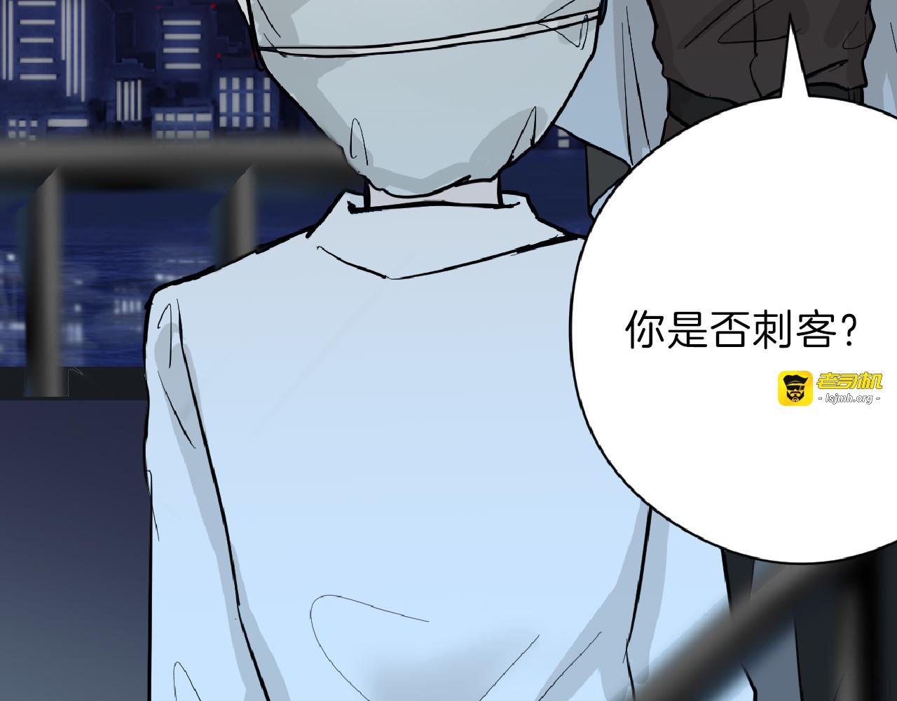 第73话 快看！女主恢复美颜 第 95 页