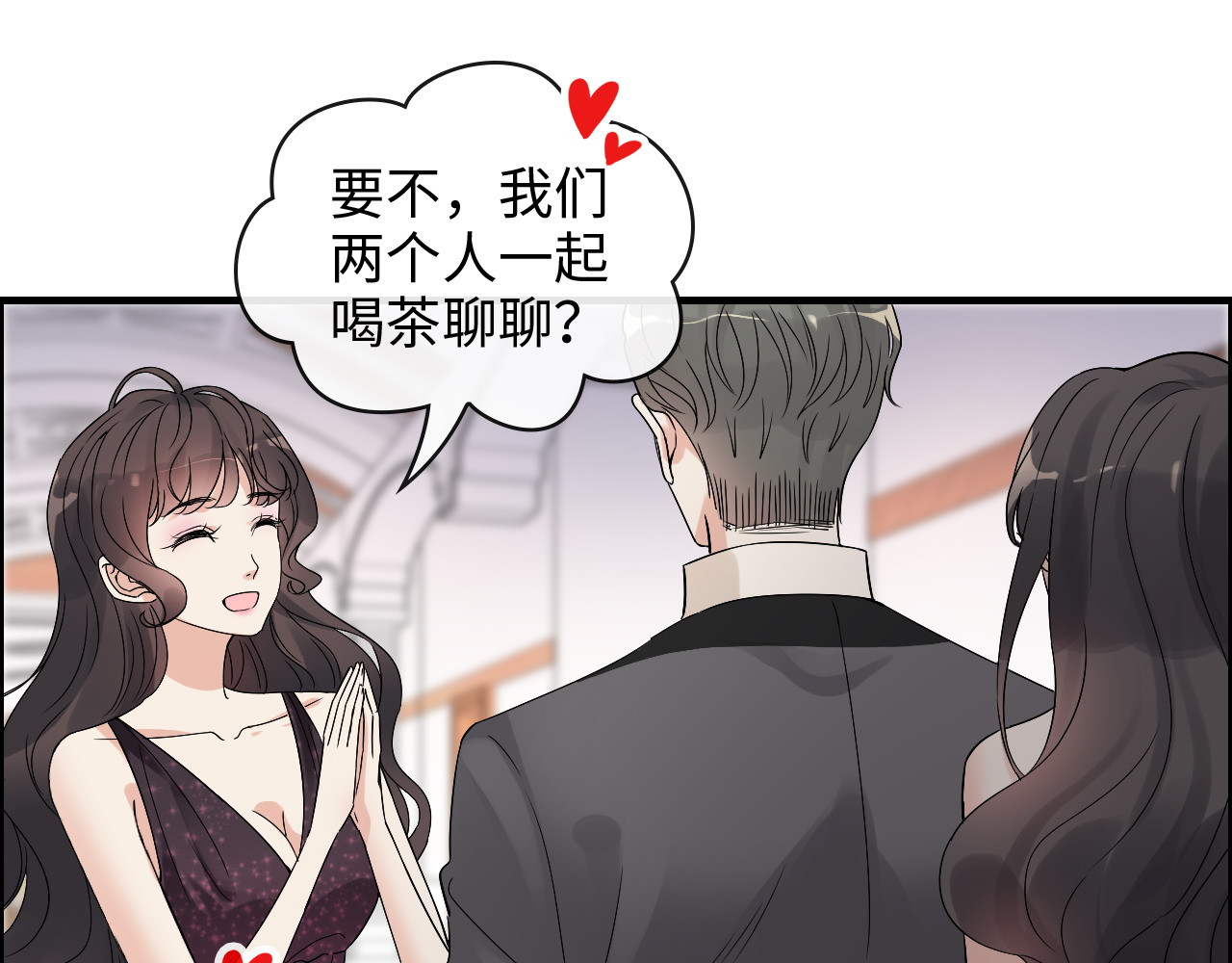 第342话 兄妹再见面 第 84 页