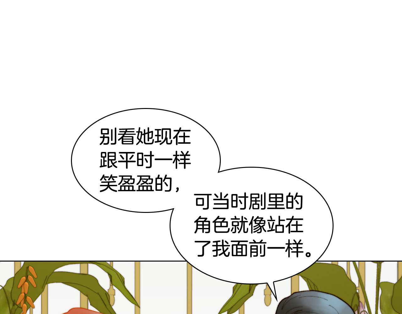 青春特别篇25 出演综艺 第 102 页