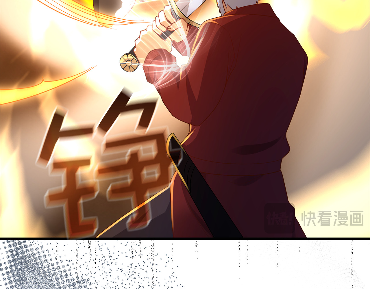 第108话 传说级VS英雄级 第 90 页
