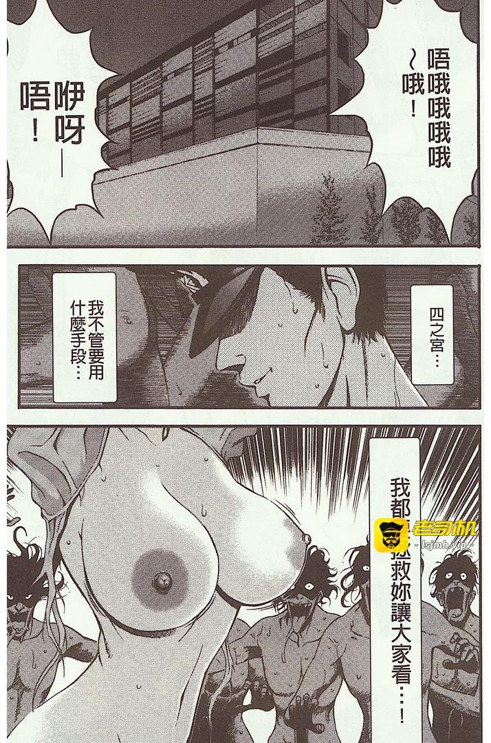 第1话 第 155 页