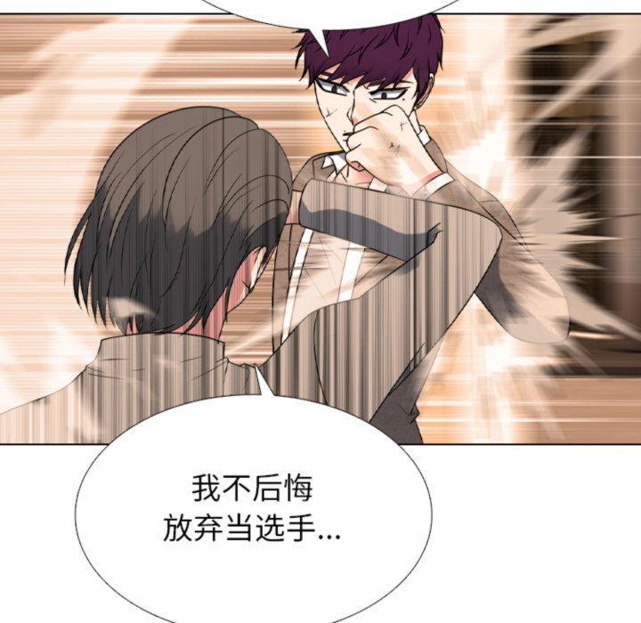 第365话 第 44 页