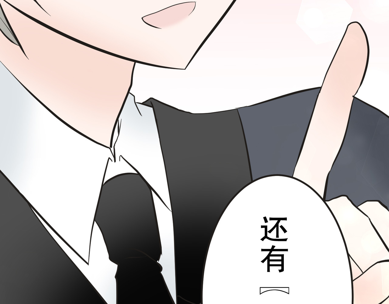 第16话 第 28 页