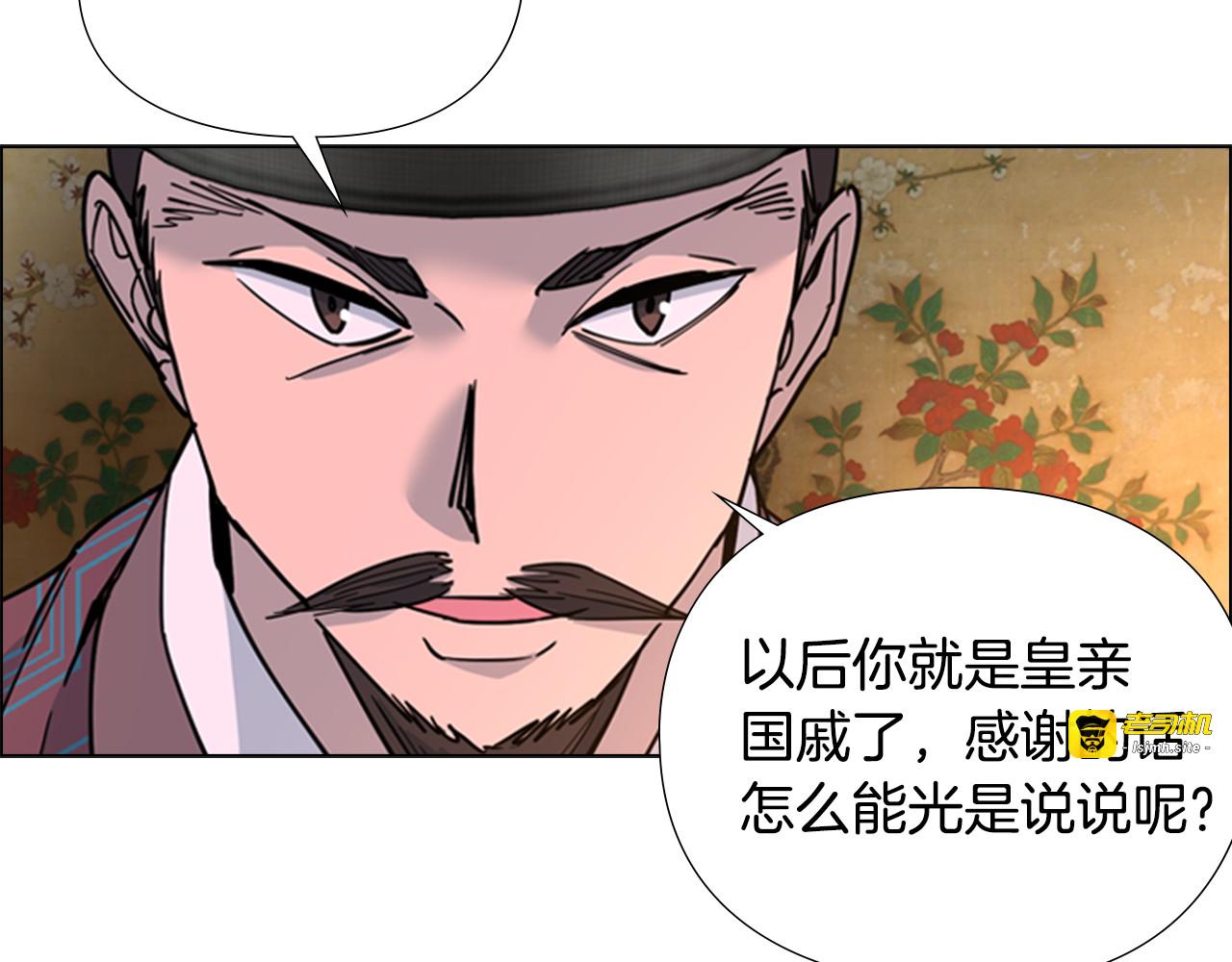 第65话 新仇旧恨 第 89 页