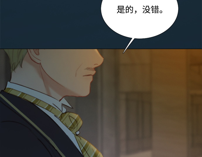第114话 监禁(1) 第 194 页