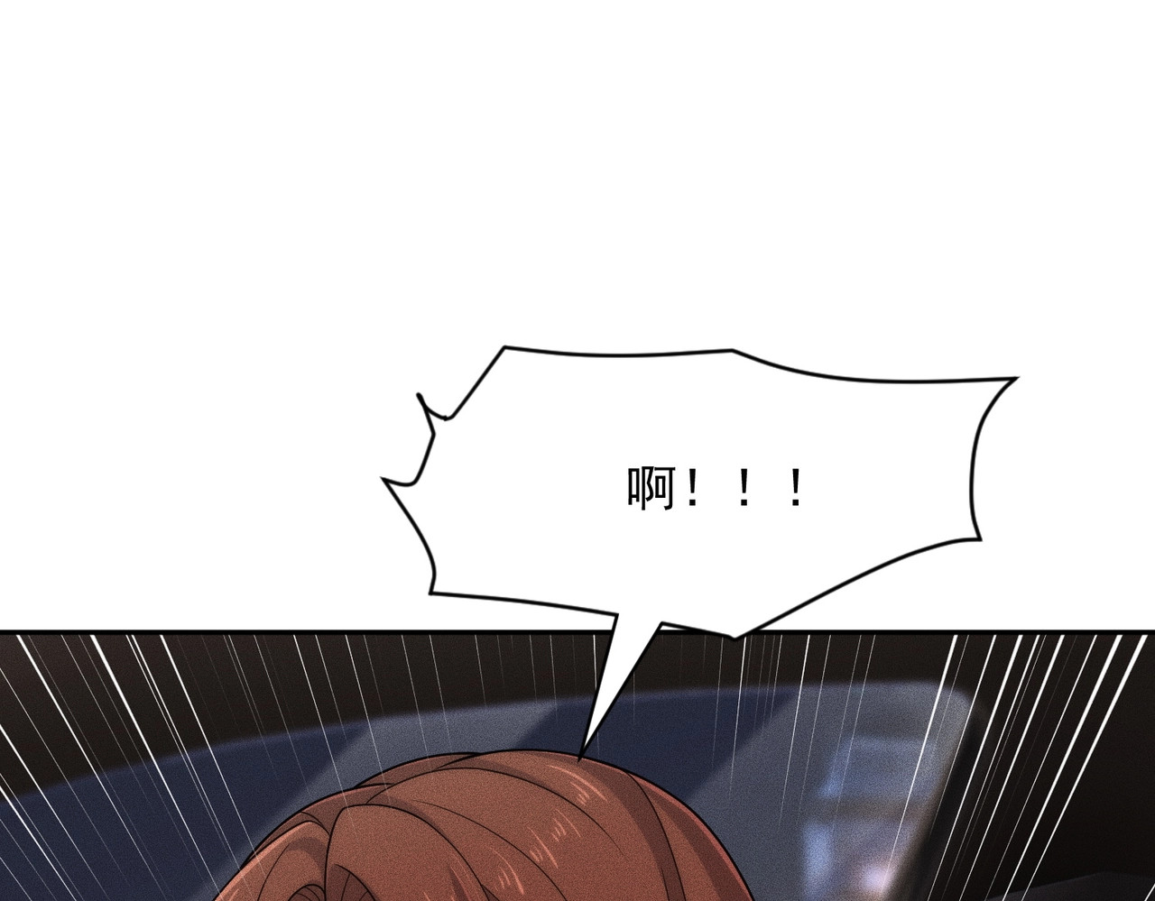 第61话 暗八门VS强人！ 第 151 页