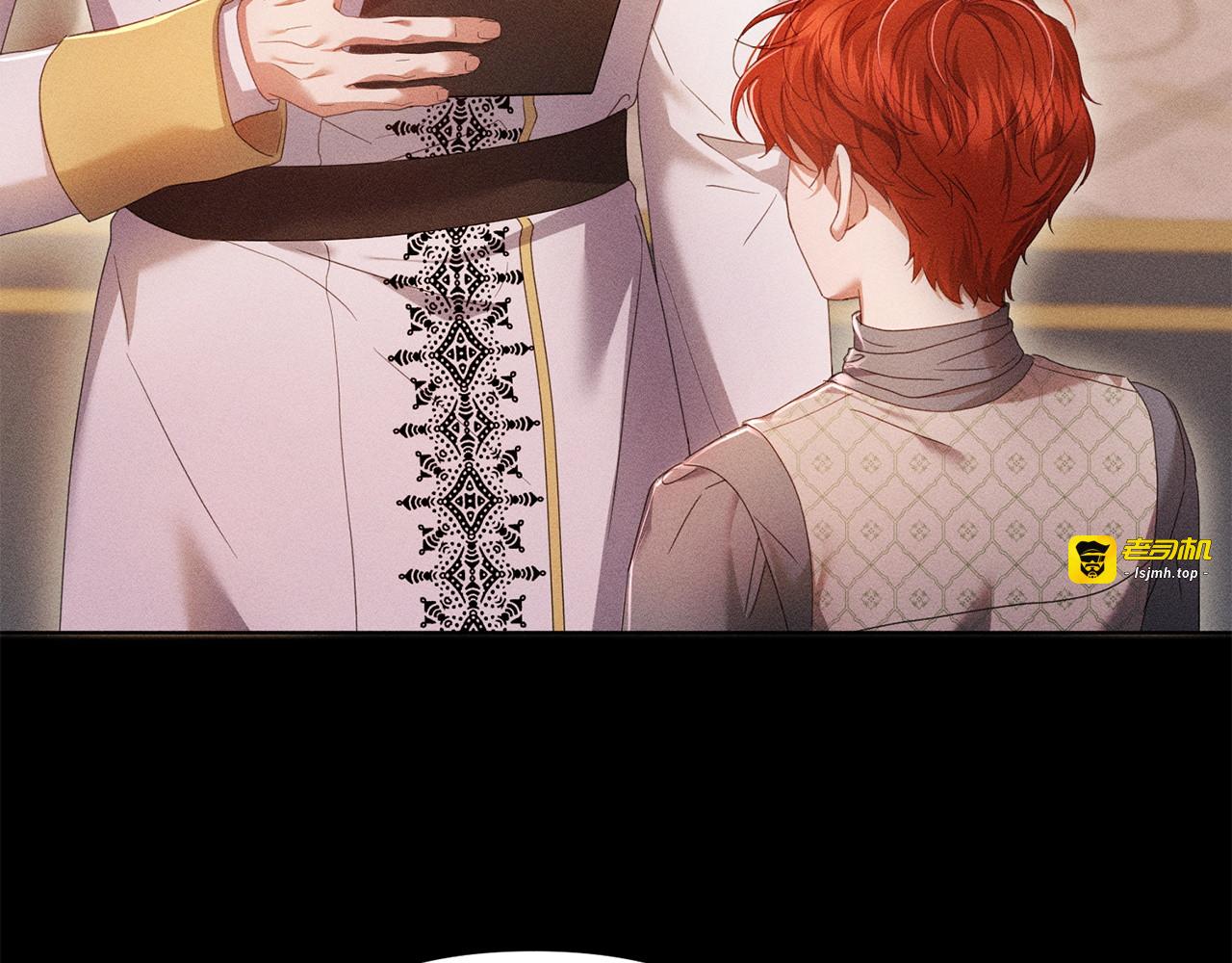 第34话 二王子妃 第 69 页