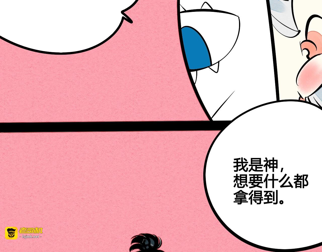 第30话 想为你庆生 第 49 页