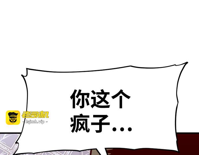 第18话 第 371 页