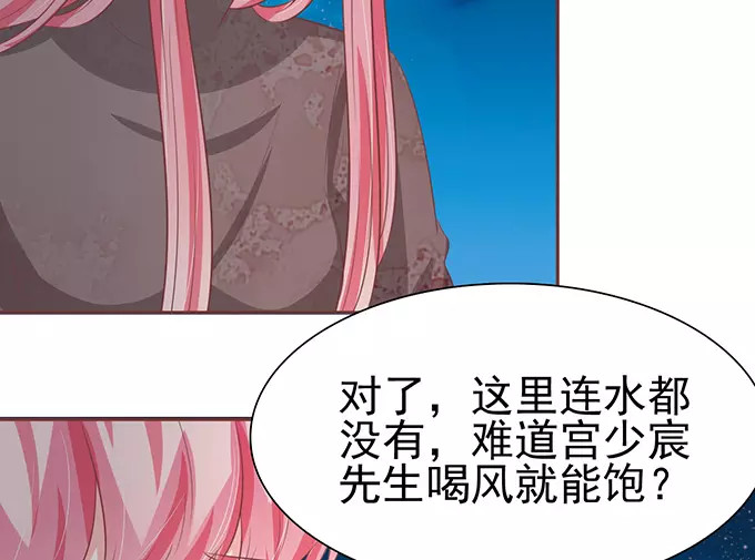 第78话 第 14 页