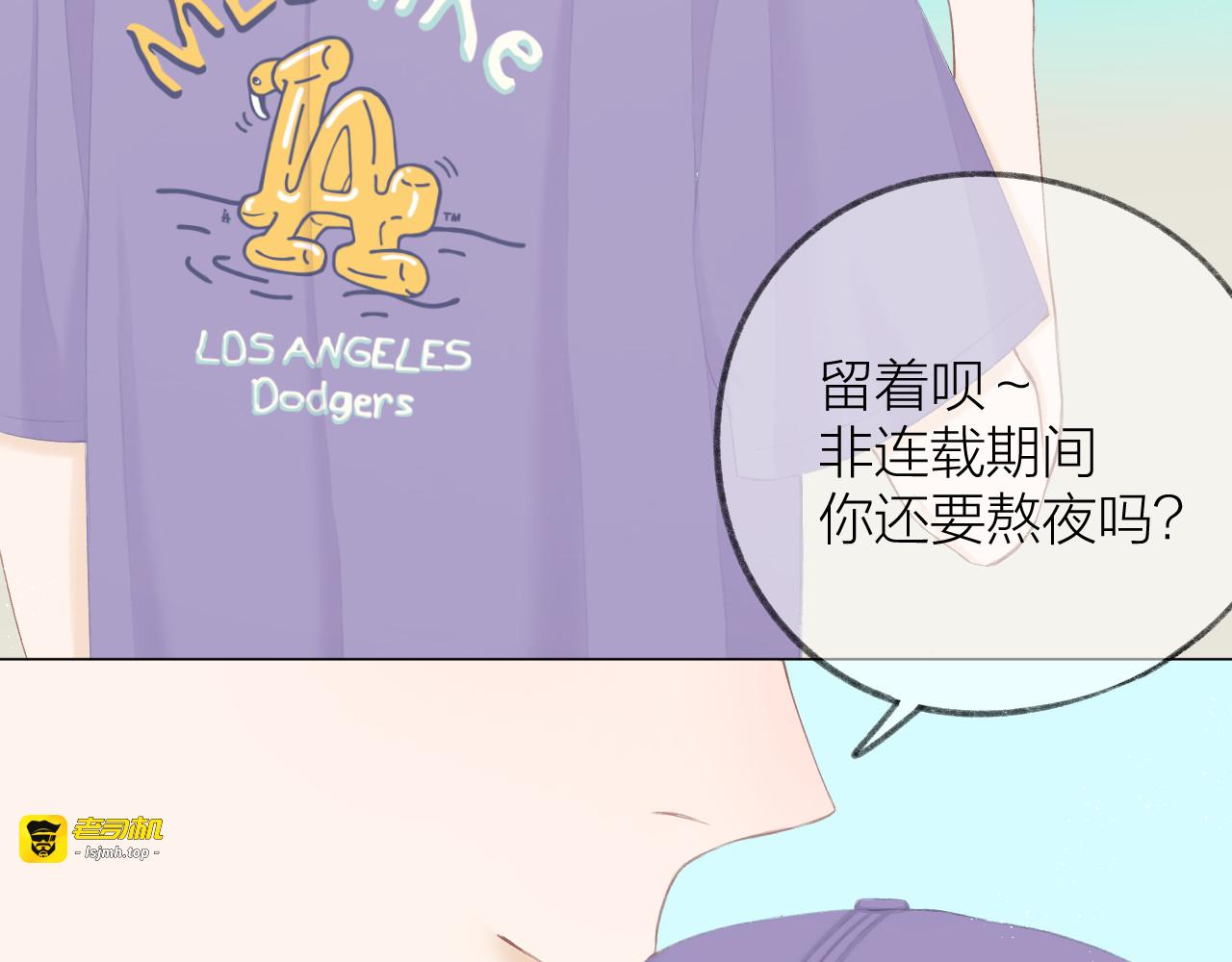 番外 三亚 第 17 页