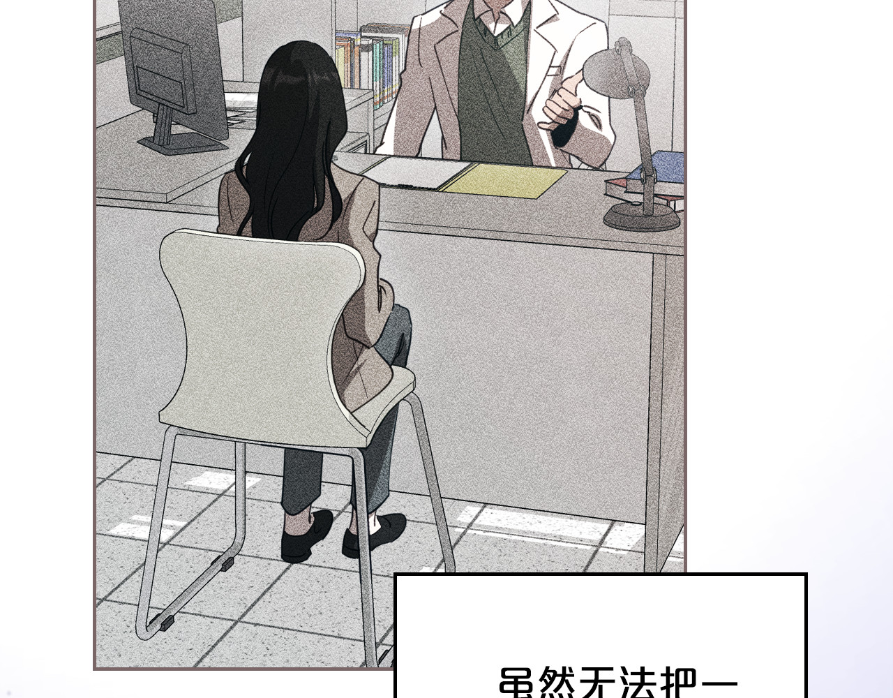 完结篇 再相见 第 96 页