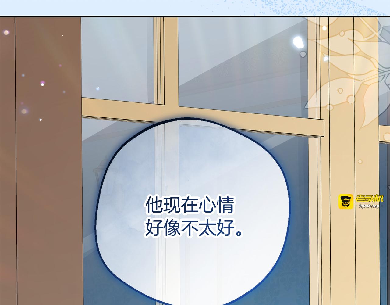 第84话 第一次约见 第 183 页