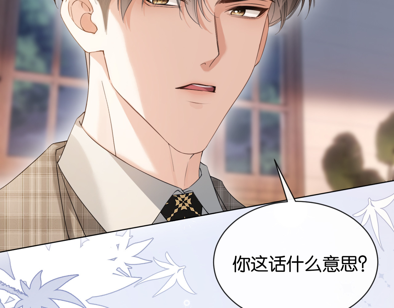 第3话 休想抢走我的孩子 第 62 页