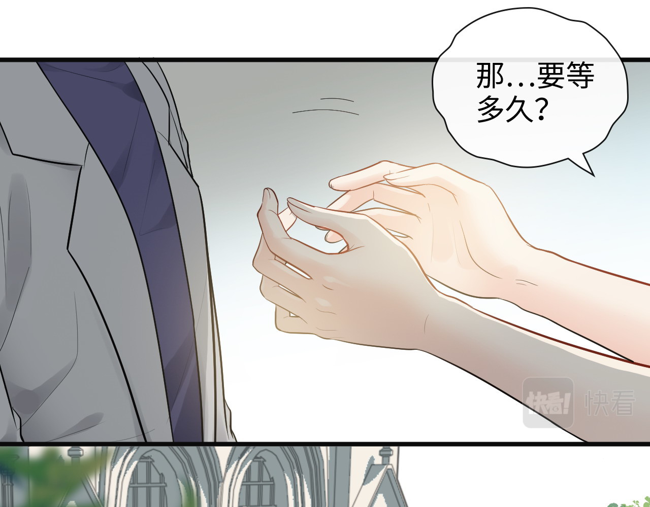 第425话 菲尔家族大秘密！ 第 56 页