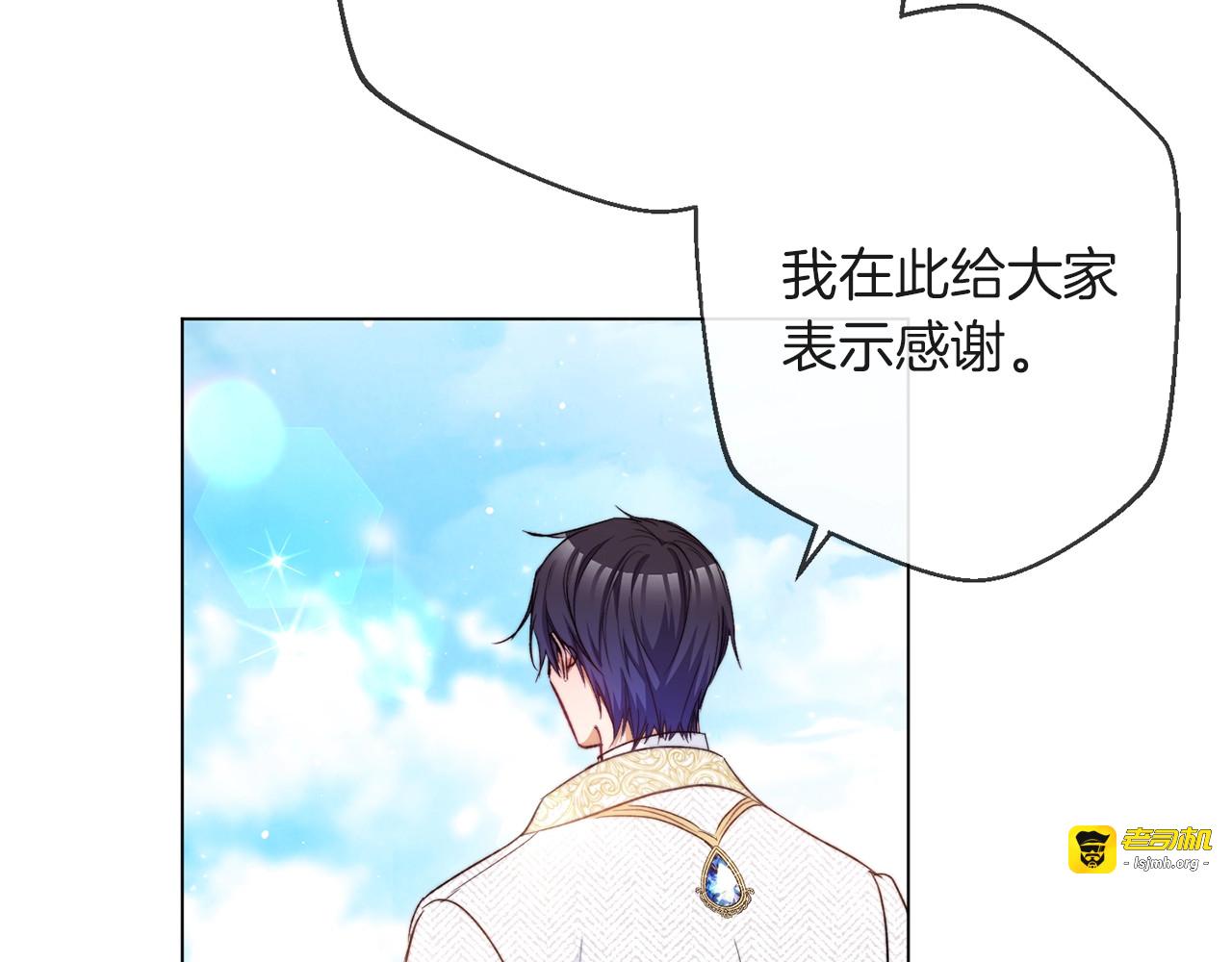 第57话 表明身份 第 157 页