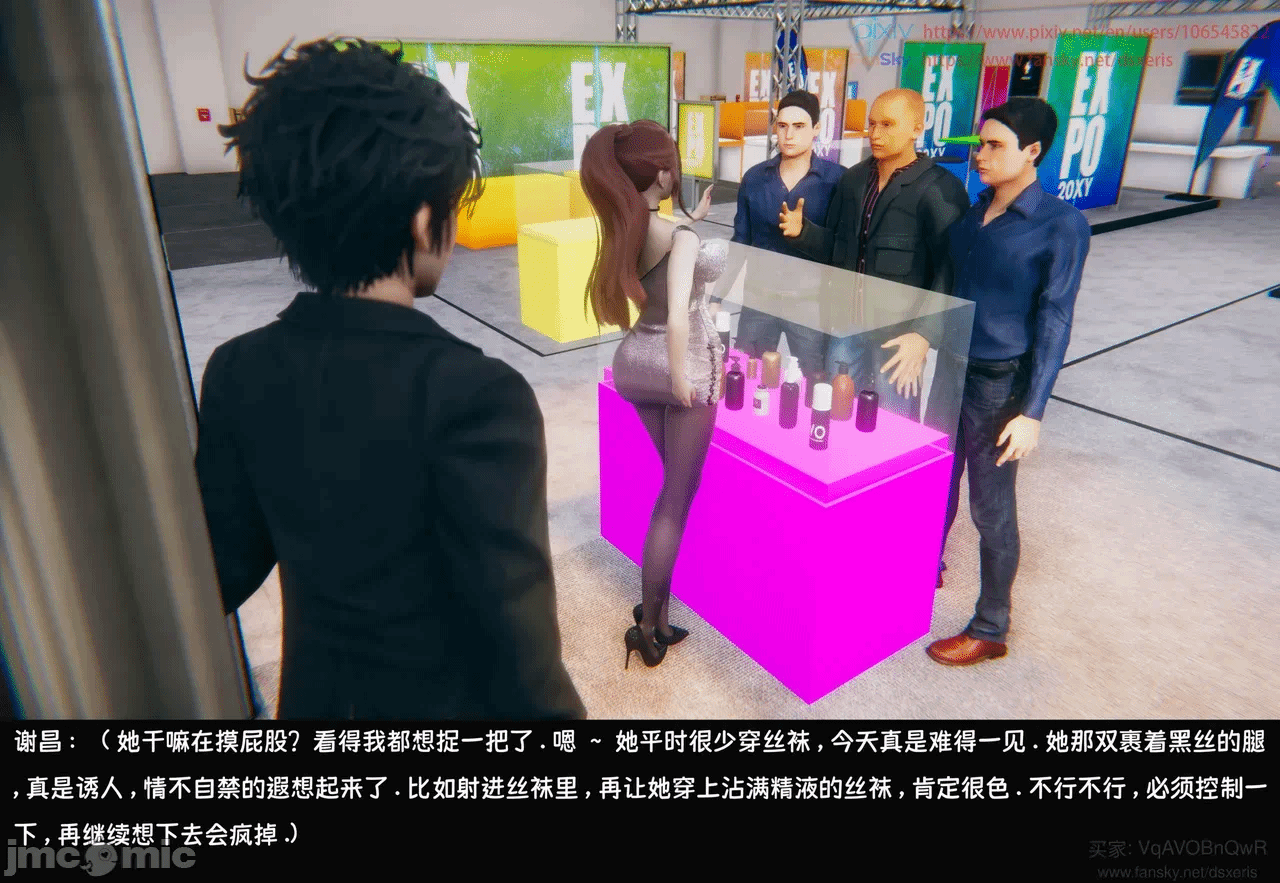 第一话 第 60 页