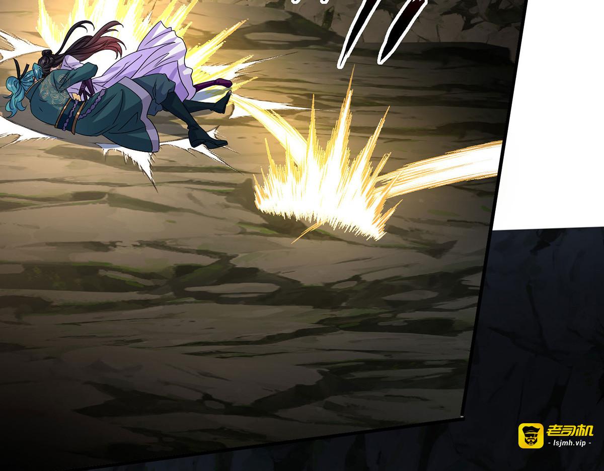 第279话 趁机下毒 第 71 页