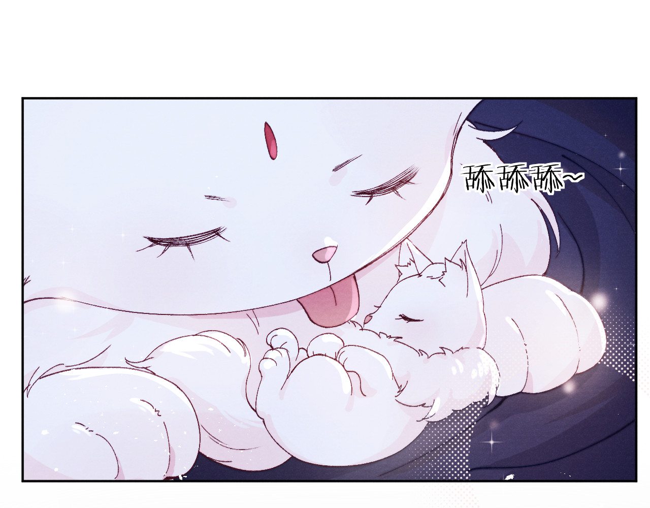 第38话  终于生子 第 64 页
