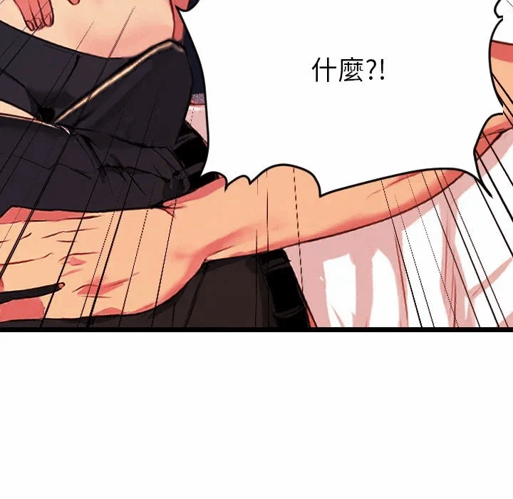 第1话 第 162 页