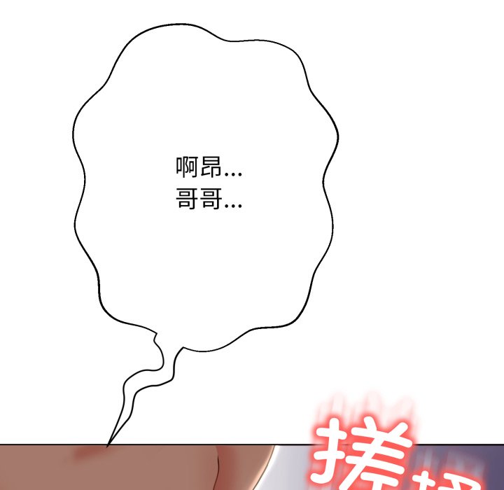 第12话 第 44 页