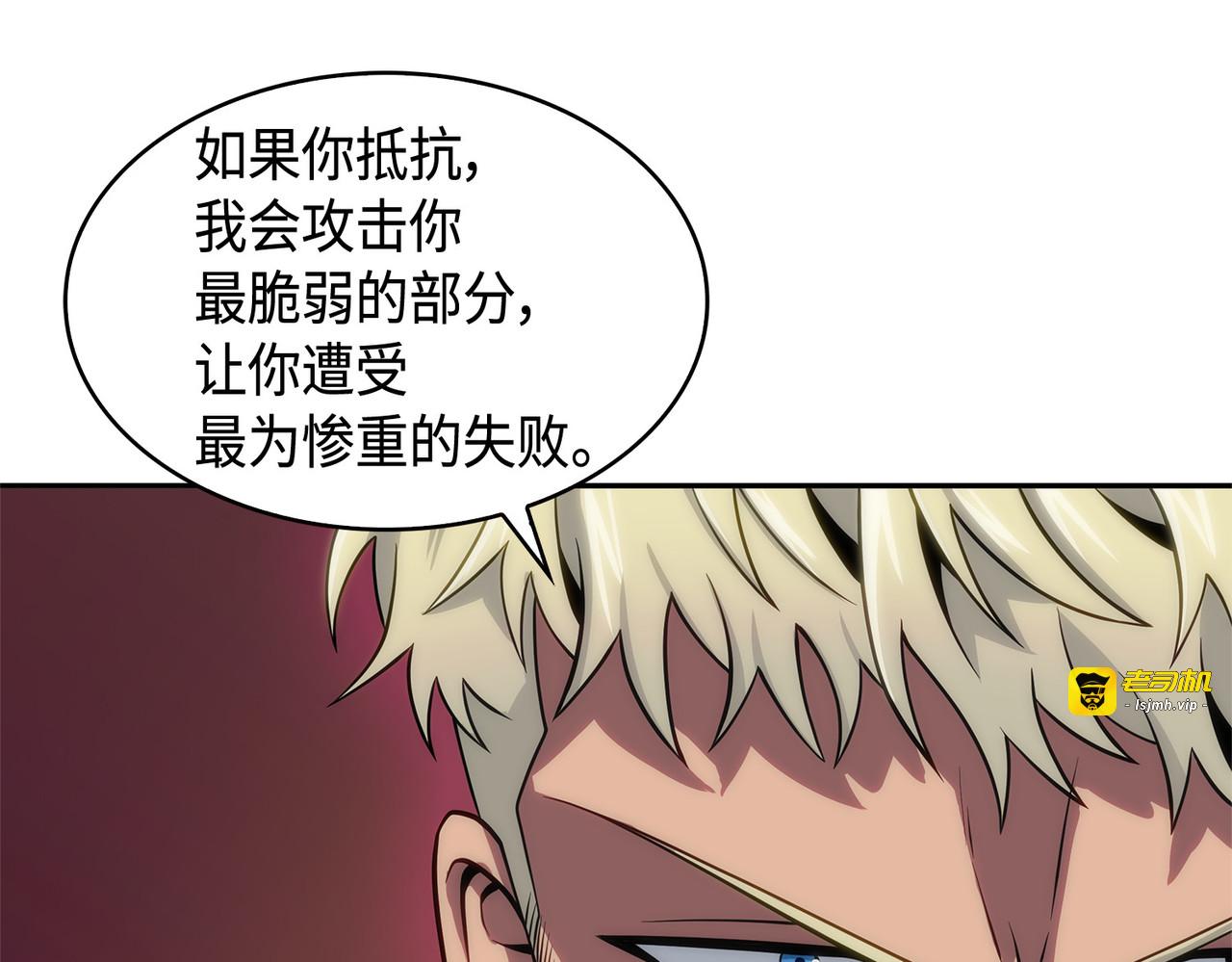 宴席 第 213 页