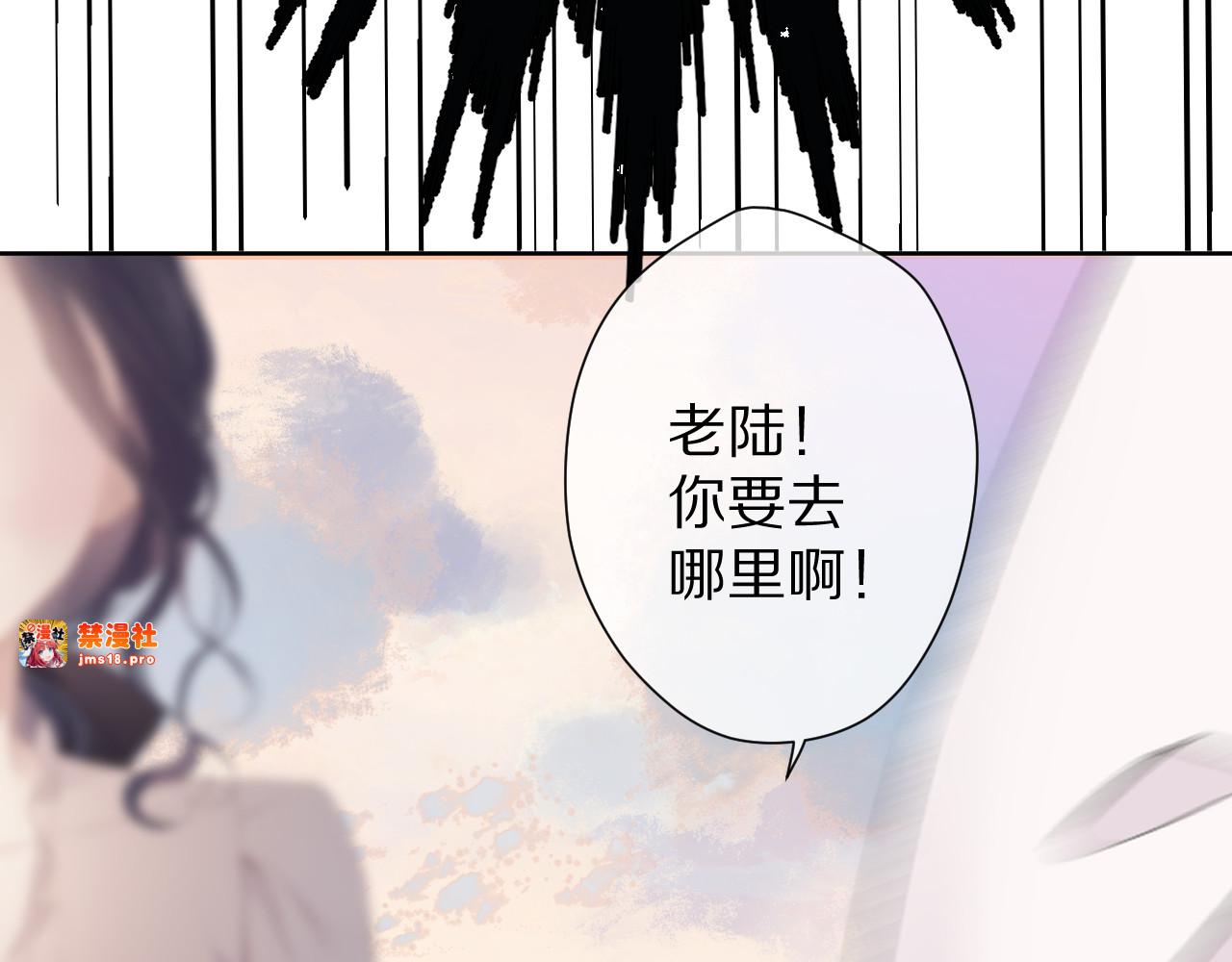 第52话 我喜欢她 第 83 页
