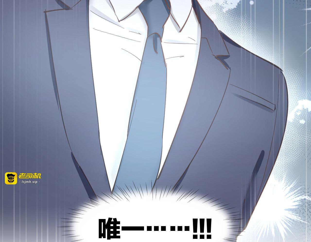 第74话 绑架风云 第 69 页