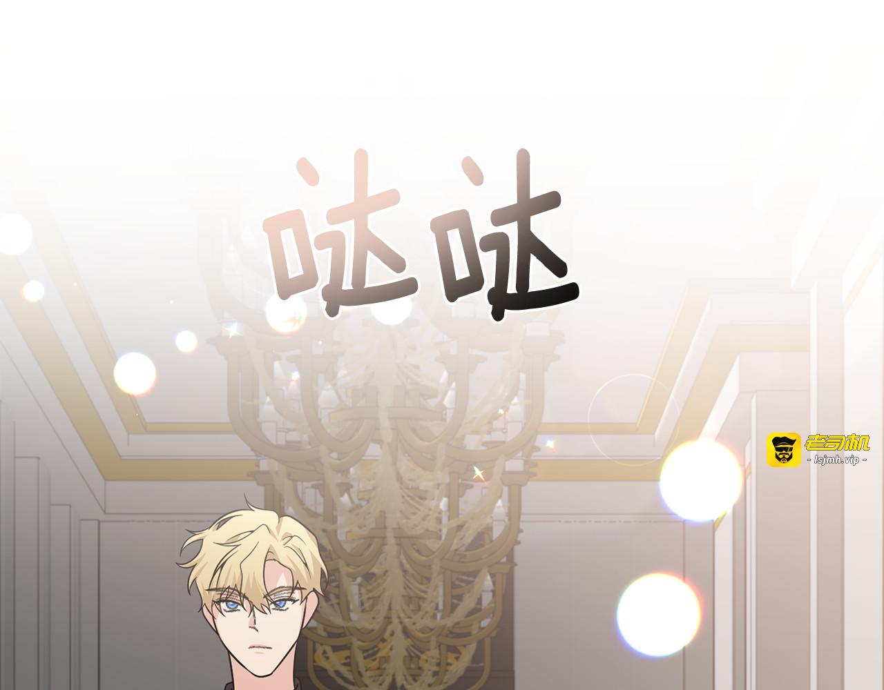 第80话 爱人被操控 第 141 页