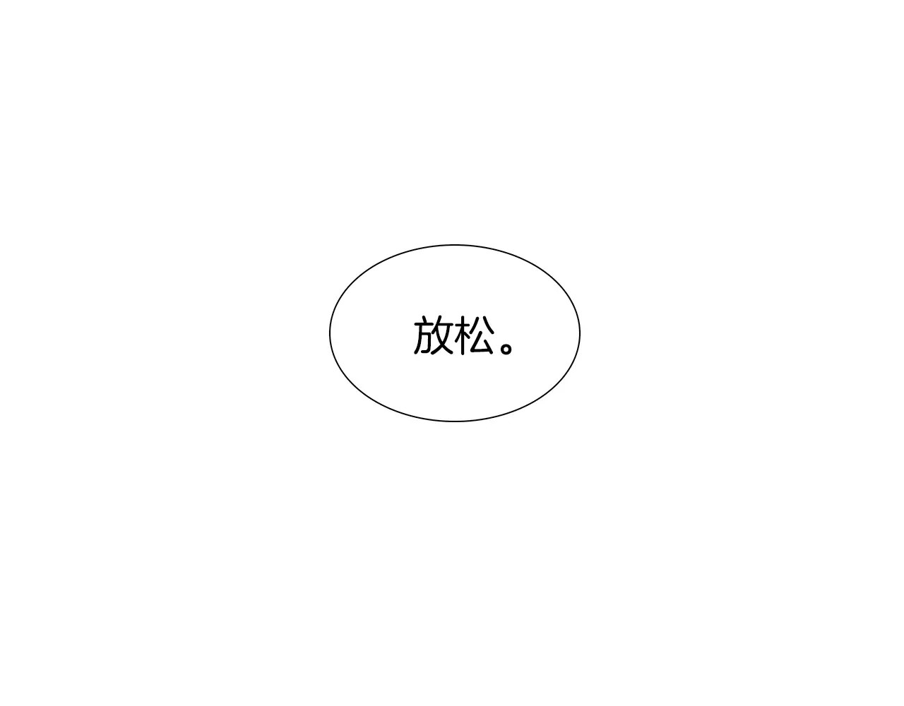 第20话 爬山 第 34 页