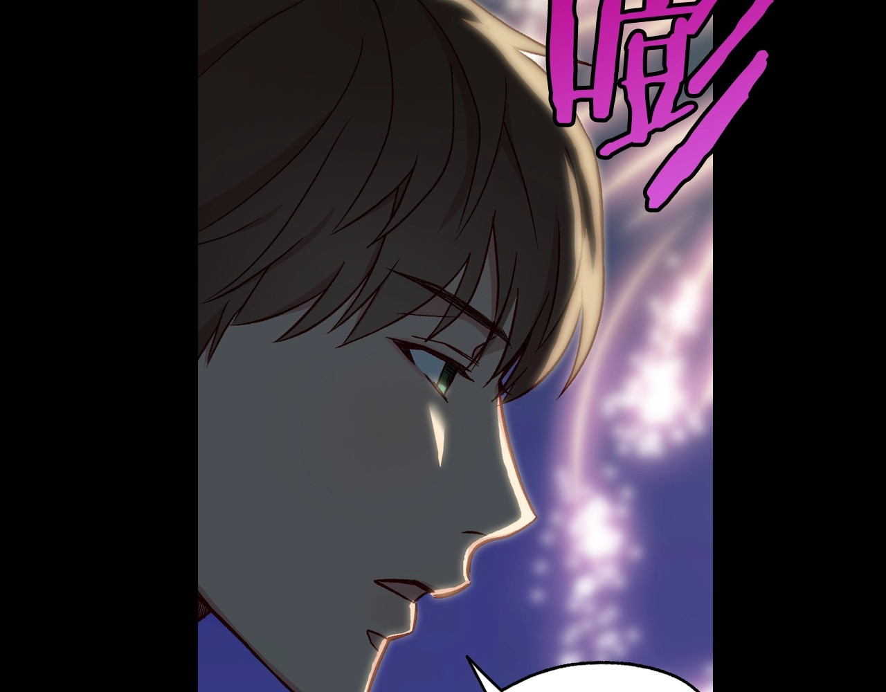 第22话 寒酸、劣质的爱 第 124 页