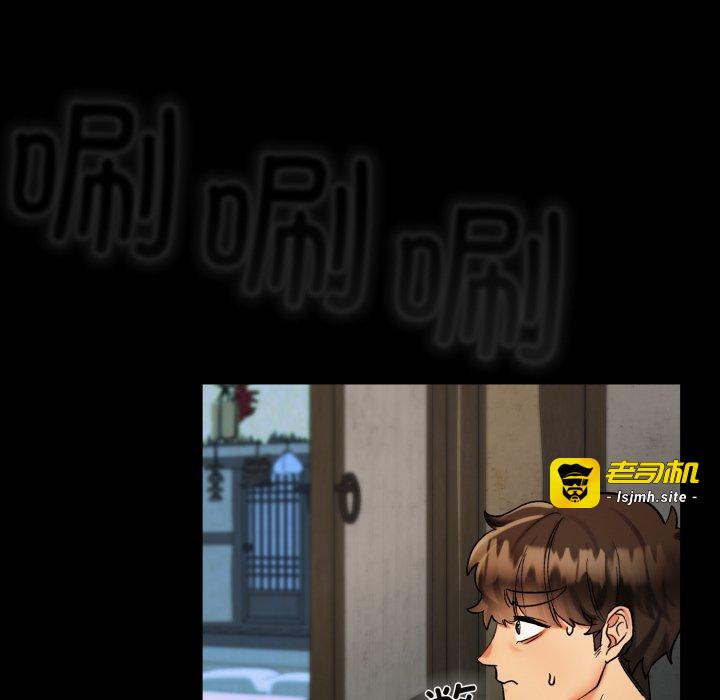 第1话 第 121 页