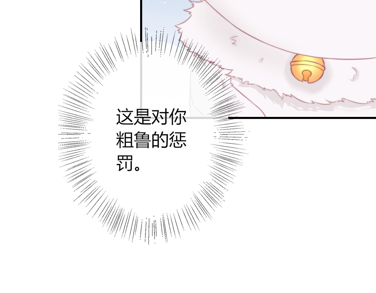 第16话 做个实验！ 第 60 页