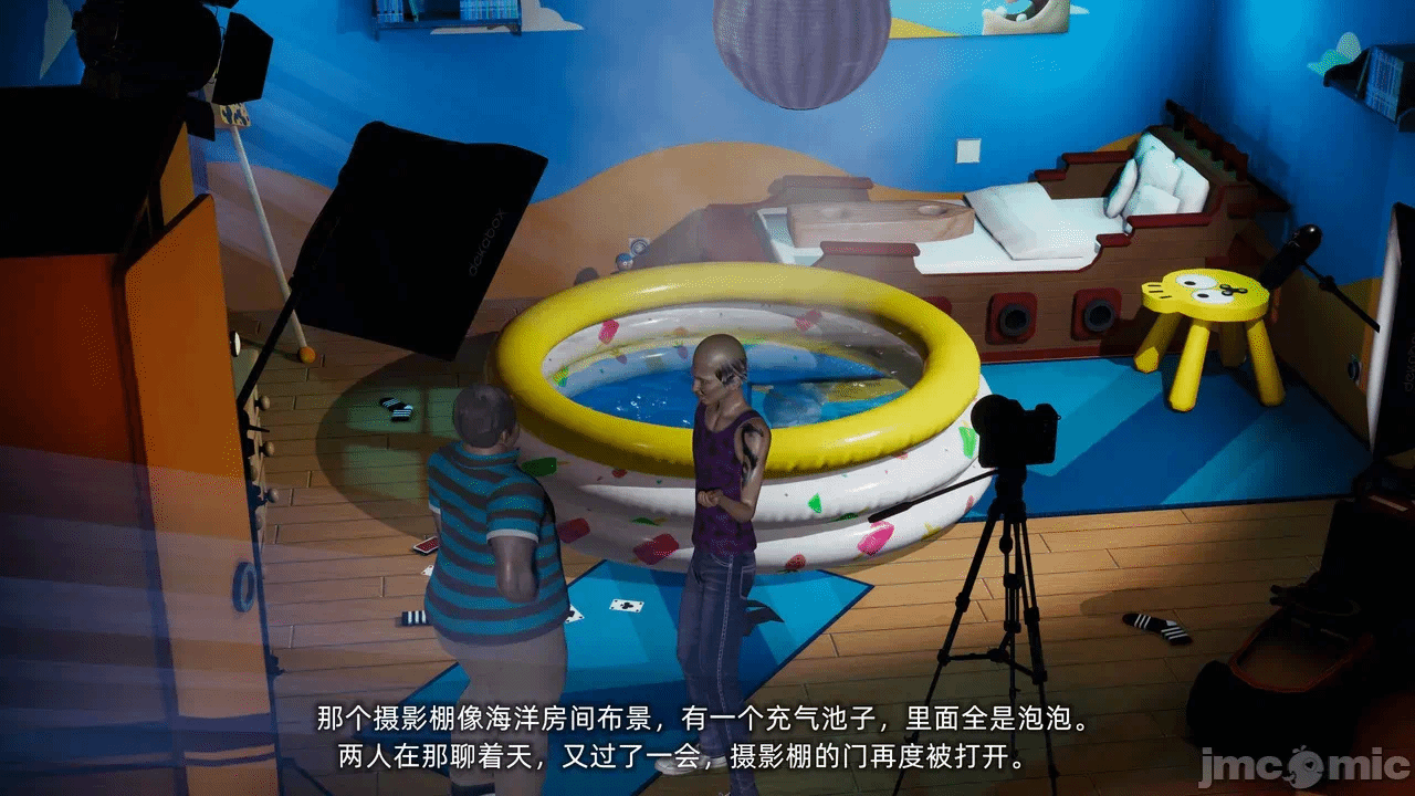 第一话 第 1234 页