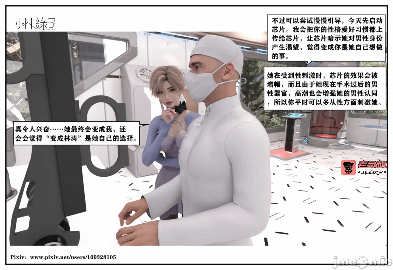 第一话 第 313 页