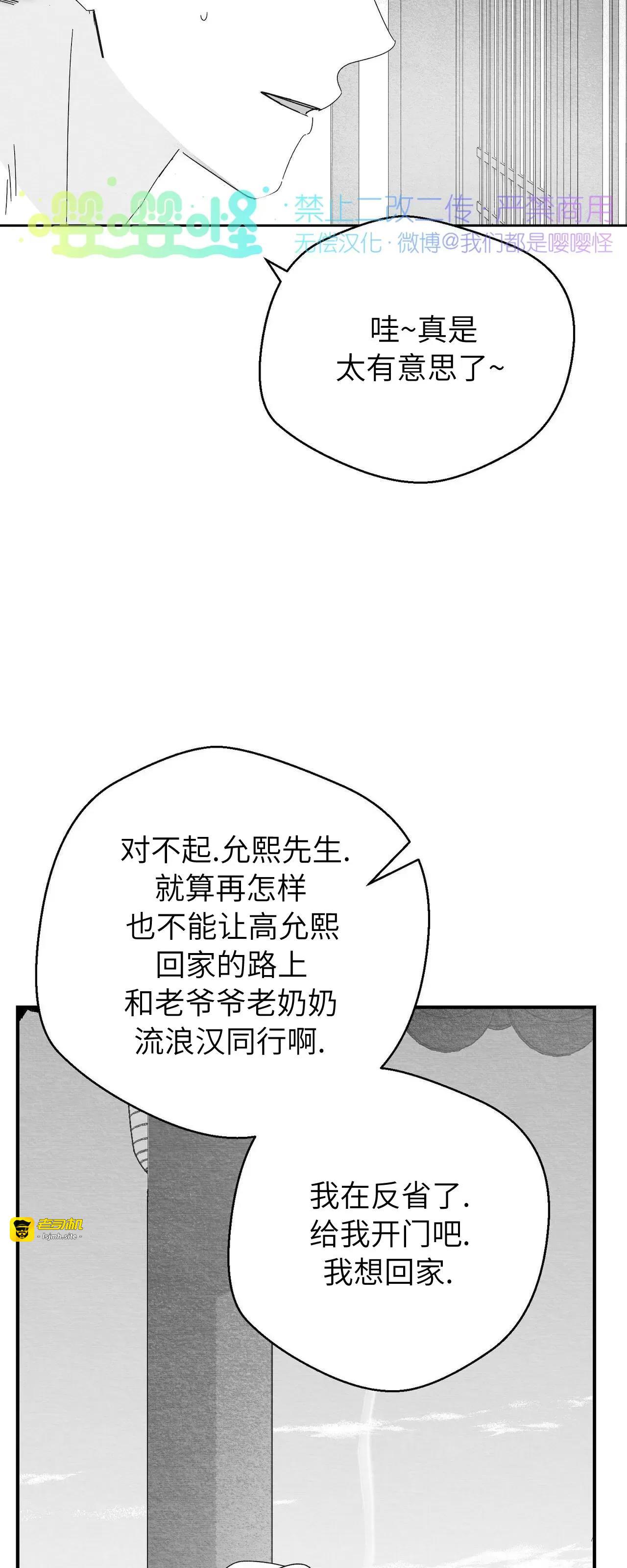 第18话 第 41 页