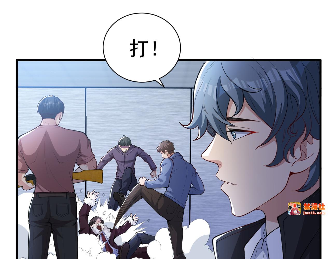 第23话 当然早就准备好了！ 第 19 页