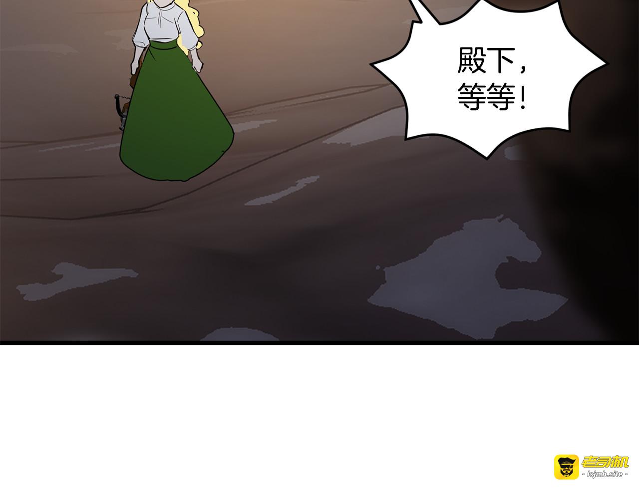 第43话 霸道救丈夫 第 151 页