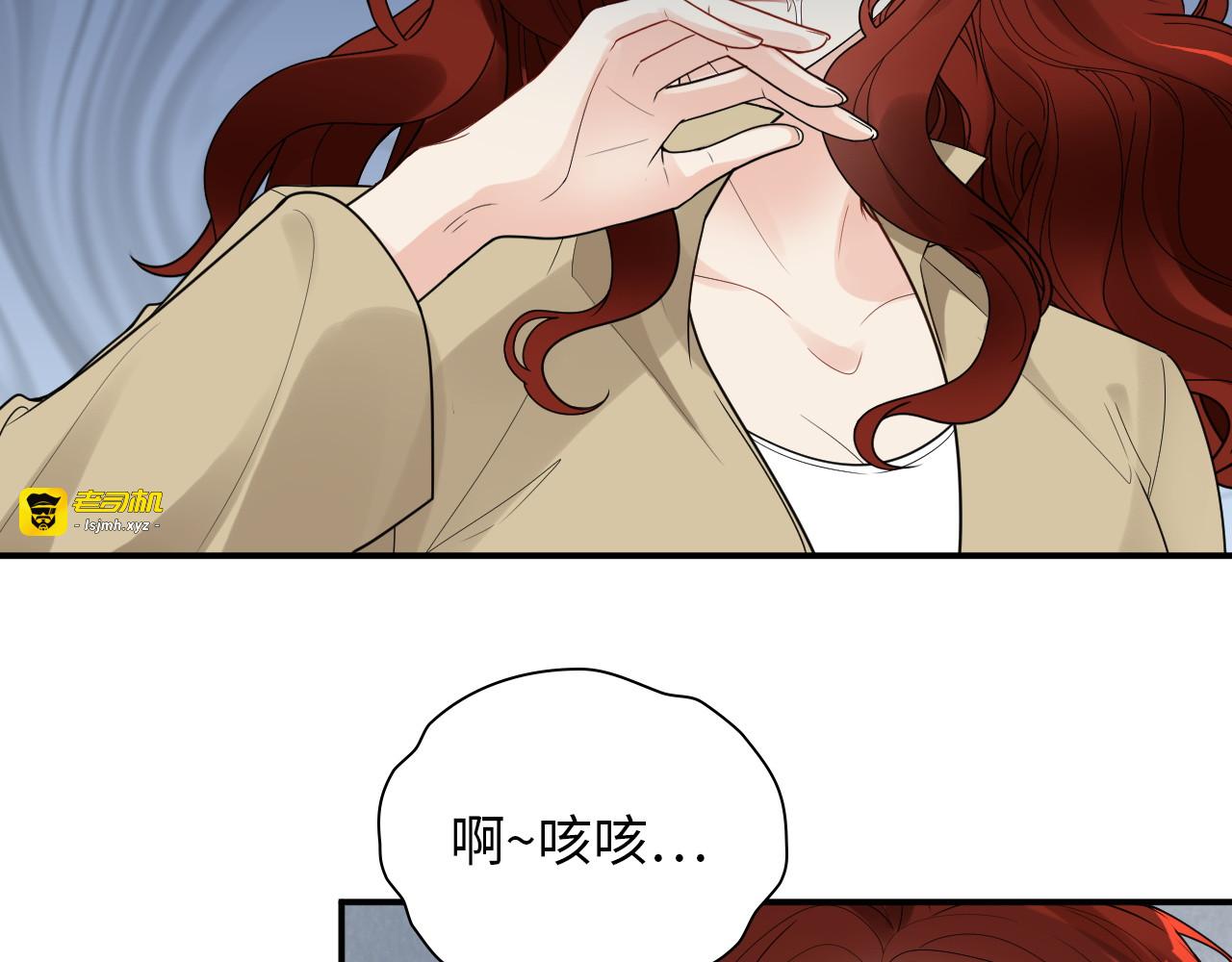 第477话 勇敢若娜！不怕困难！ 第 33 页