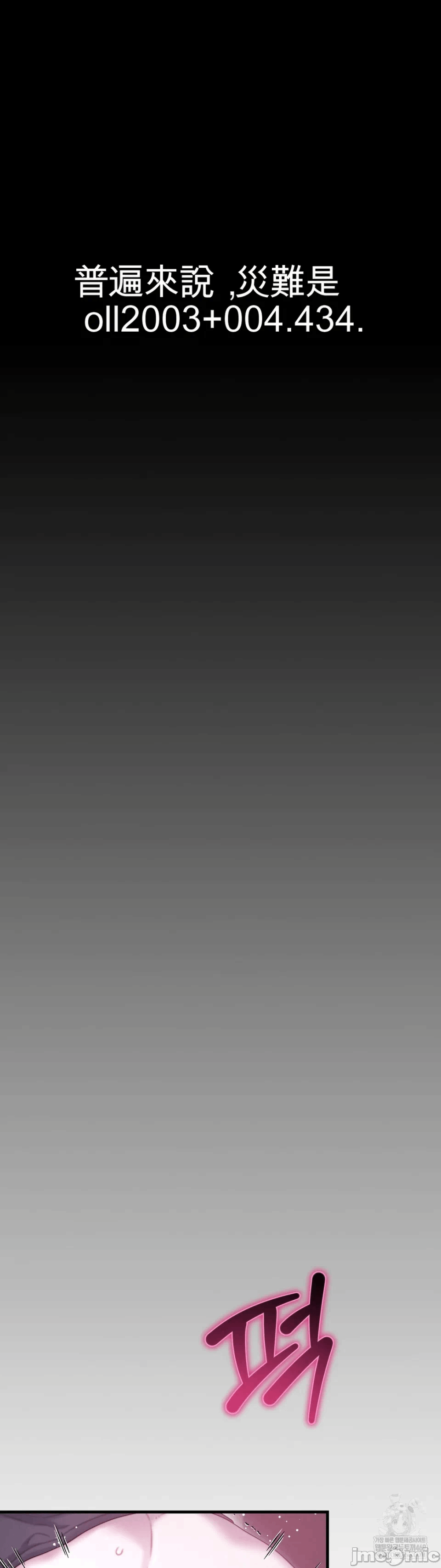 第9话9 第 38 页