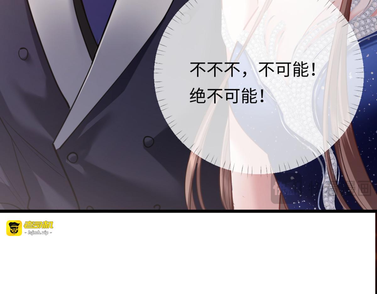 13-出轨现场！ 第 11 页