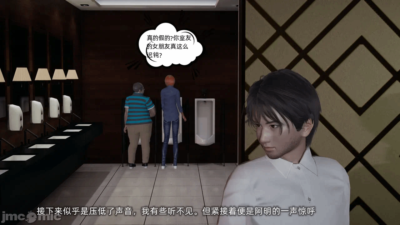 第一话 第 1644 页