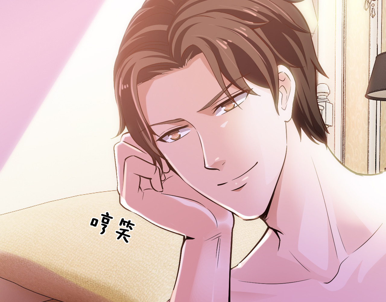 第10话 公开未婚妻 第 8 页