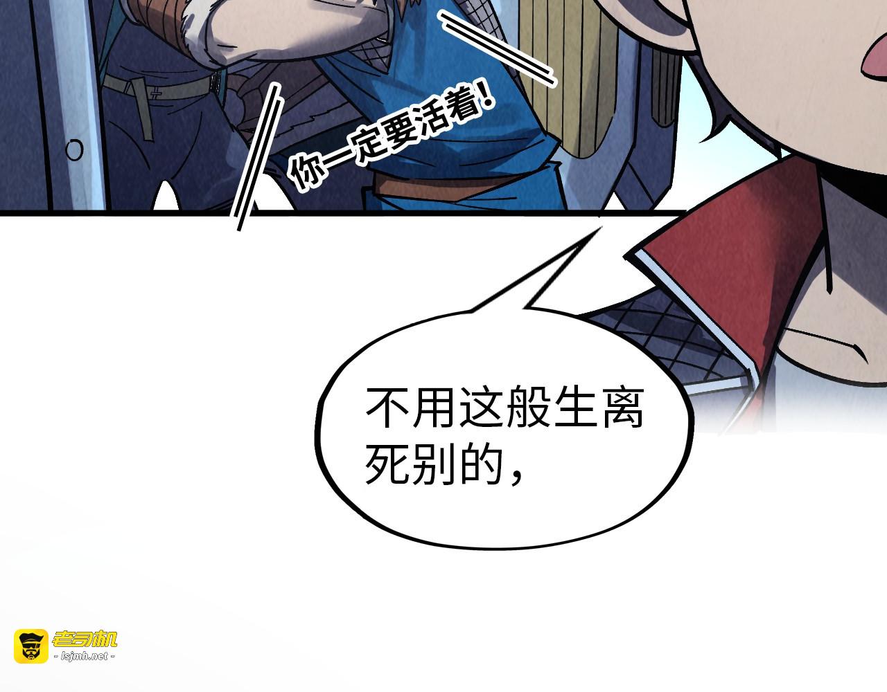 第294话 通灵秘法 第 139 页