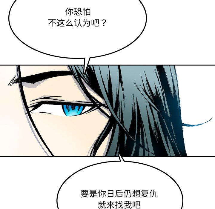 第16话 第 78 页